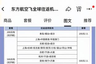 太凶狠了！梅洛与对手发生冲突！苏亚雷斯劝架反被锁头！